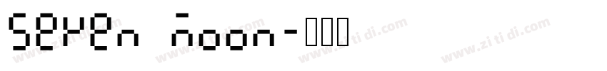 seven moon字体转换